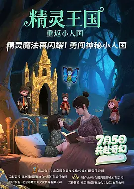 免费国产午夜在线观看